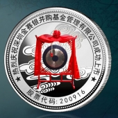 2014年7月：深圳金賽銀并購基金公司企業上市純銀紀念章定制