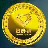 2014年7月：深圳金賽銀并購基金公司企業上市紀念金幣定做