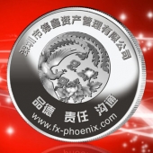 2014年12月：制造深圳德鑫資產(chǎn)管理公司純銀幣制造