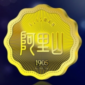 2015年4月定做　紀念抗日戰爭勝利70周年純金紀念章定制