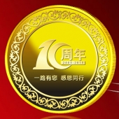 2015年6月加工 廣州匯峰機械公司周年慶典純金純銀紀念幣訂做