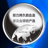 2015年10月定制　江西耐普公司成立十周年銀質(zhì)紀念幣定制