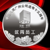 2015年12月鑄造　珠海歌劇院建成竣工暨中建八局年會紀(jì)念銀幣定制