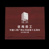 2015年12月鑄造　珠海歌劇院建成竣工暨中建八局年會紀(jì)念銀幣定制