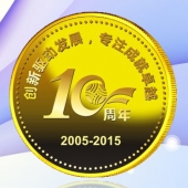 2015年生產(chǎn)　中山志臣公司成立十周年純金金牌生產(chǎn)制造