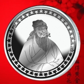 2016年3月訂制　西安陜西楊氏宗親會(huì)純銀紀(jì)念章訂制