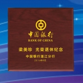 2016年8月　湛江定制　中國銀行定制純銀紀(jì)念幣、純銀紀(jì)念章
