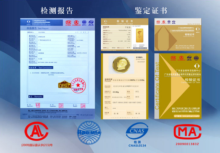 金銀紀念章定制品質保障