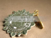 杭州市先進生產(chǎn)工作者獎?wù)?紀(jì)念章