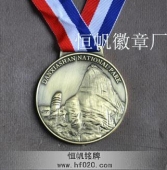 丹霞山30周年紀念勛章,勛章定制,30周年紀念獎章