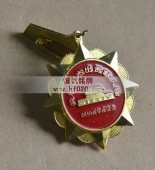 杰出貢獻人物獎牌,杰出貢獻人物獎章,杰出貢獻人物勛章