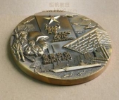 中國人民解放軍世博安保軍隊(duì)領(lǐng)導(dǎo)小組高檔紀(jì)念章,大銅章