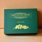 紀念幣盒,紀念章盒,銀幣盒,金幣盒，金條盒,銀條盒