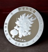 小孩出生紀(jì)念銀幣定制,孩子周歲滿月紀(jì)念純銀紀(jì)念章定做