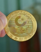 中國(guó)人壽金質(zhì)國(guó)壽勛章,純金勛章,金質(zhì)勛章,黃金勛章