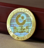 中國(guó)人壽金質(zhì)國(guó)壽勛章,純金勛章,金質(zhì)勛章,黃金勛章