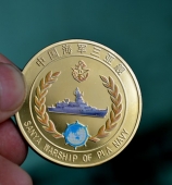 中國海軍三亞艦定做金幣,定制金幣,制作金幣,金幣廠家