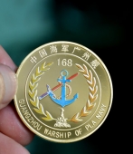 中國海軍廣州艦純金金幣,金質紀念幣,純金紀念金幣